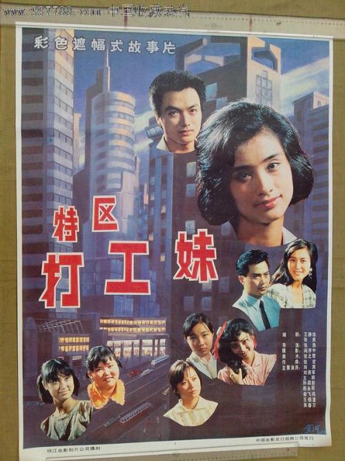 月信大学国际商务文凭证书
